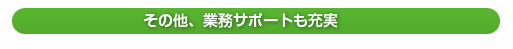 ̑AƖT|[g[
