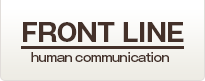 FRONT LINEbtgC